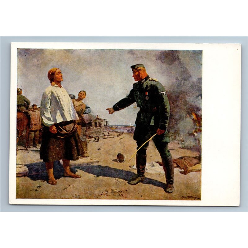 1976 WWII MOTHER of PARTISAN and FASCIST by Gerasimov Art Vintage Postcard