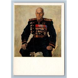 1980 WWII MARSHAL OF ARMORED FORCES RYBALKO with Awards Art Vintage Postcard