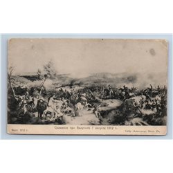 1910s BATTLE near VALUTIN Napoleonic War Antique Imperial Russian Postcard