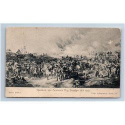 1910s Battle of Leipzig Nations Napoleonic War Antique Imperial Russian Postcard