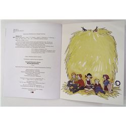 FOREST TEASER Лесная дразнилка Baby Poems Kids RUSSIAN Children Book