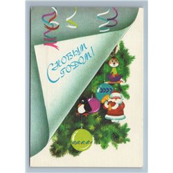 XMAS TREE DECORATIONS Ball Ded Moroz Bunny Rabbit Happy New Year USSR Postcard