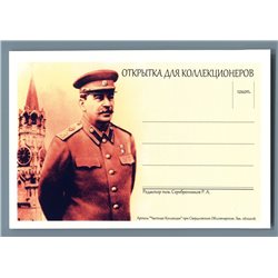 STALIN and and Marshal Budyonny in Moscow Propaganda Russian Unposted Postcard