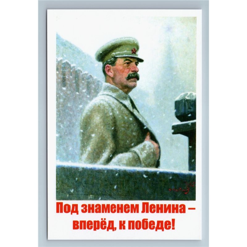 STALIN in Uniform on podium of Mausoleum Propaganda USSR New Unposted Postcard