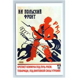SOVIET-POLISH WAR Early USSR Propaganda Military Gun Avant-Garde New Postcard