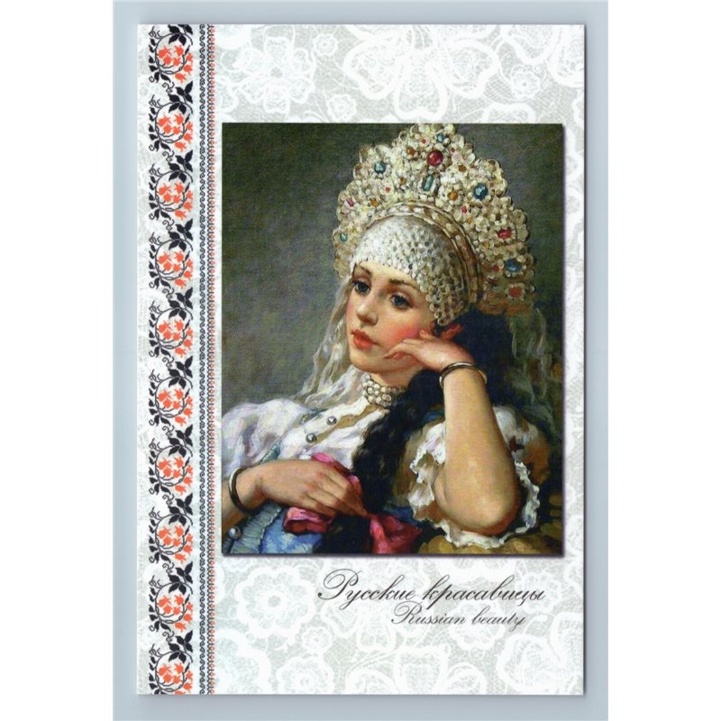 PRETTY GIRL Ethnic Folk Costume in Headdress Beauty TYPES Russian New Postcard