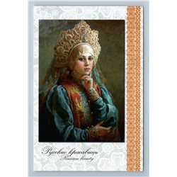 PRETTY GIRL Ethnic Folk Costume CROWN Jewelry Beauty TYPES Russian New Postcard