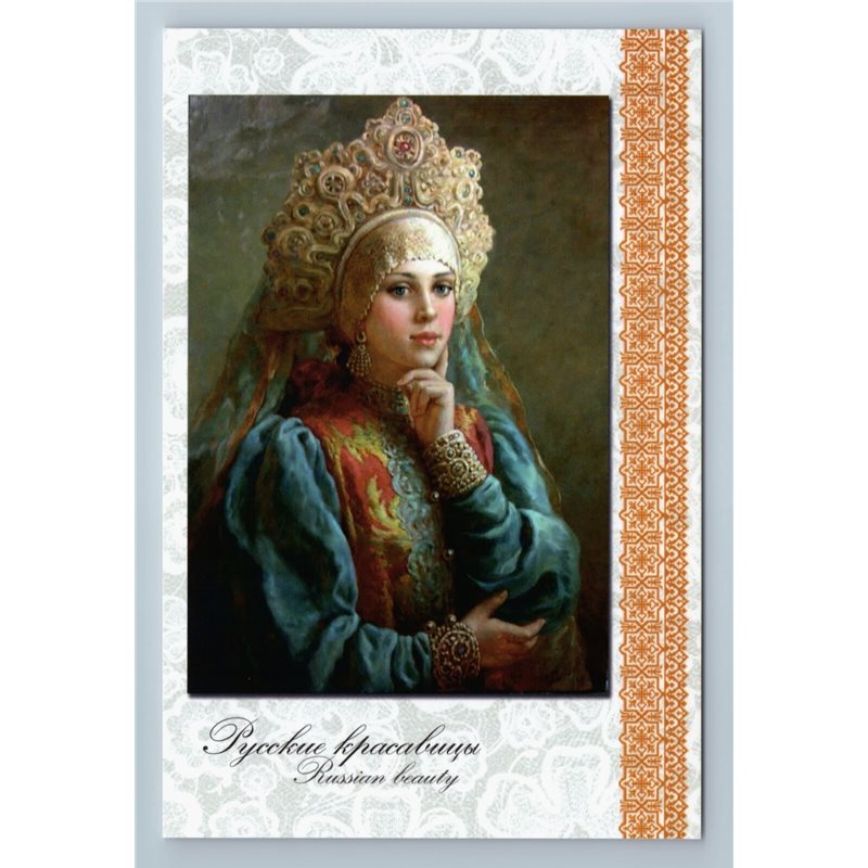 PRETTY GIRL Ethnic Folk Costume CROWN Jewelry Beauty TYPES Russian New Postcard