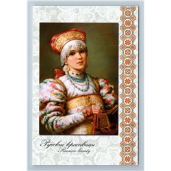 PRETTY GIRL Ethnic Folk Costume Jewelry Box Beauty TYPES Russian New Postcard