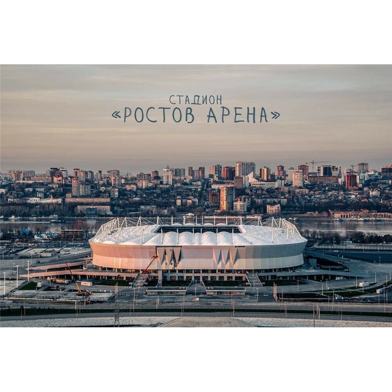 FIFA Stadium "Rostov Arena" World CUP Russia 2018 New MODERN postcard
