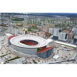 FIFA Stadium "Ekaterinburg Arena" World CUP Russia 2018 New MODERN postcard