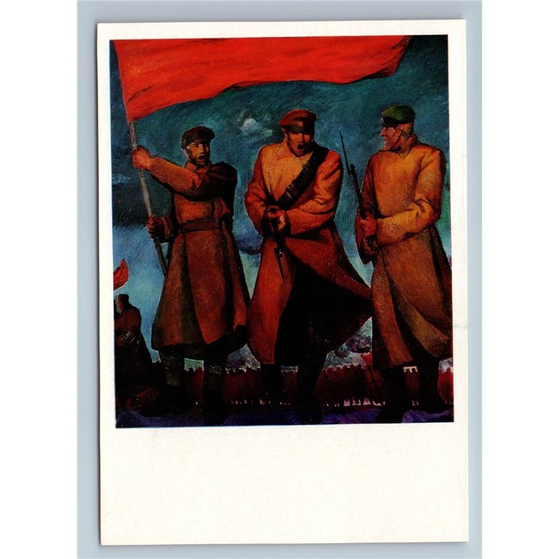 1975 RED ARMY SONGS Bolsheviks RED FLAG Revolution Soviet USSR Postcard
