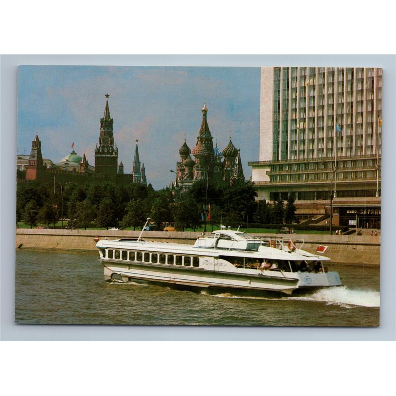 1981 TOURIST SHIP Boat Moscow River KREMLIN Cinema Theater Soviet USSR Postcard