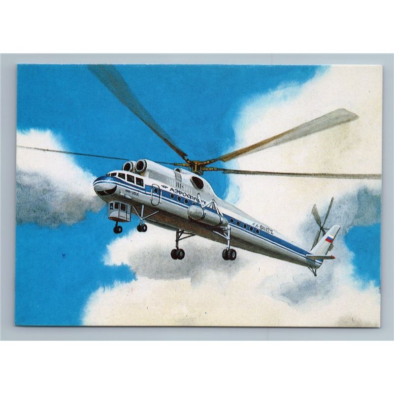 MI-10K HELICOPTER AEROFLOT Air Liner Aircraft Airplane Soviet USSR Postcard