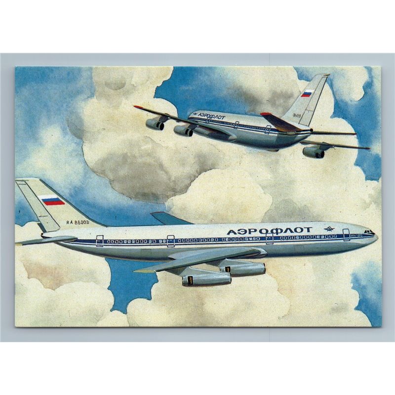 IL-86 AEROFLOT Air Liner Aircraft Airplane Craft Fly Soviet USSR Postcard