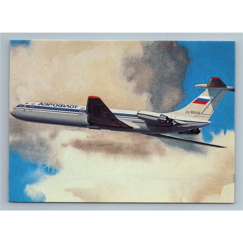 IL-62 AEROFLOT Air Liner Aircraft Airplane Craft Fly Soviet USSR Postcard