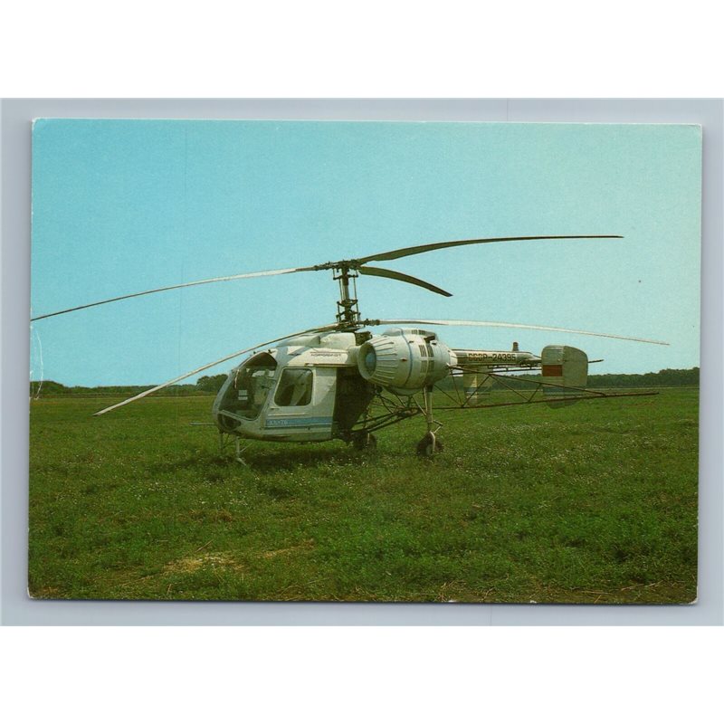 KA-26 HELICOPTER AEROFLOT Air Liner Aircraft Airplane Fly Soviet USSR Postcard