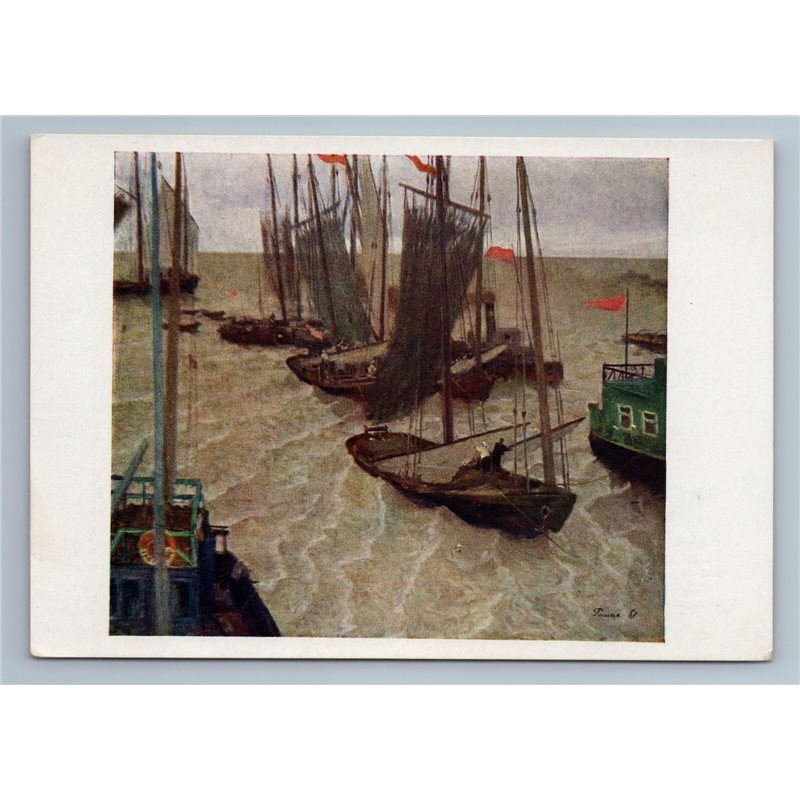 1962 Plan Implemented Fishing boats in the Caspian Rare Soviet USSR Postcard