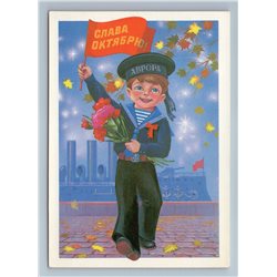 BALTIC SAILOR Fleet Little Boy with RED FLAG GLORY OCTOBER Soviet USSR Postcard