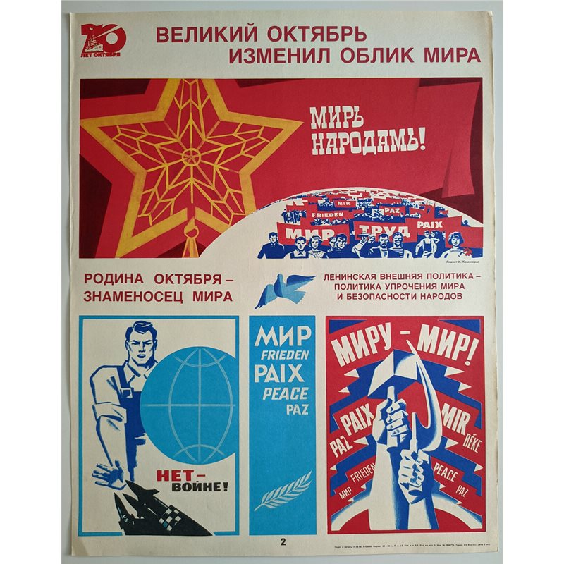PEACE PROPAGANDA ☭ Soviet USSR Original POSTER No WAR Socialist Globe Propaganda