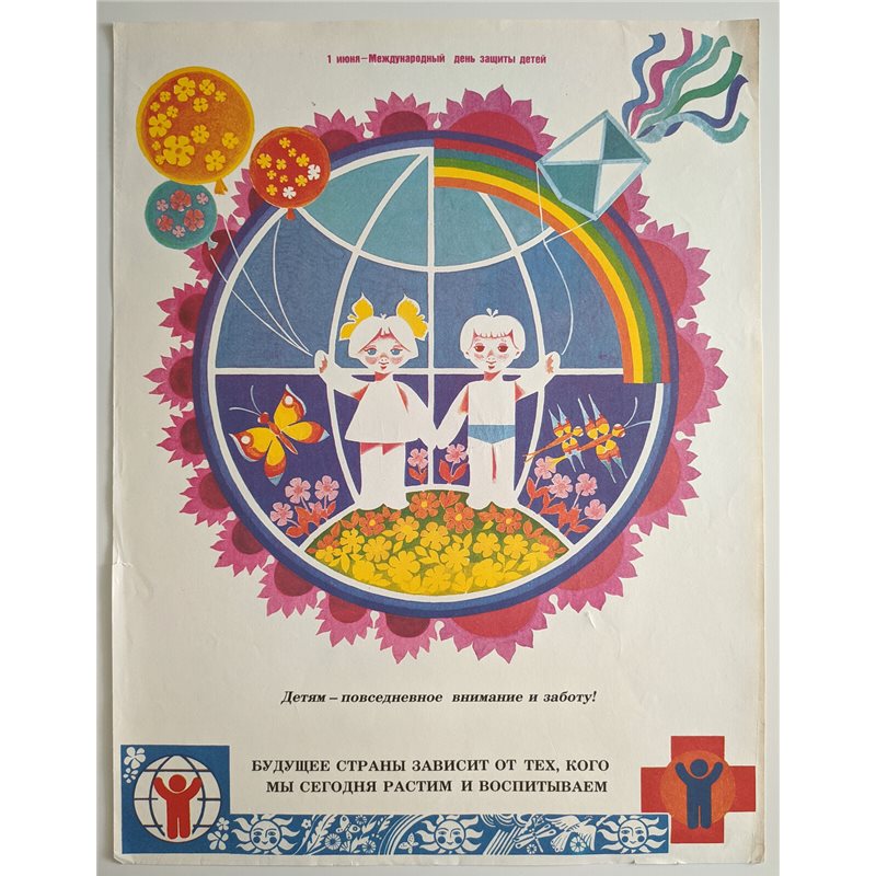 CHILDREN FOR PEACE ☭ USSR Original POSTER Globe Kids Protection Day RED CROSS