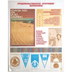 KOLKHOZ HARVEST ☭ Soviet USSR Original POSTER Harvesting bread Agri Propaganda