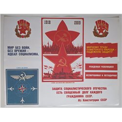 ☭PEACE WITHOUT WEAPONS  Soviet Russian Original POSTER Aeroflot Military USSR