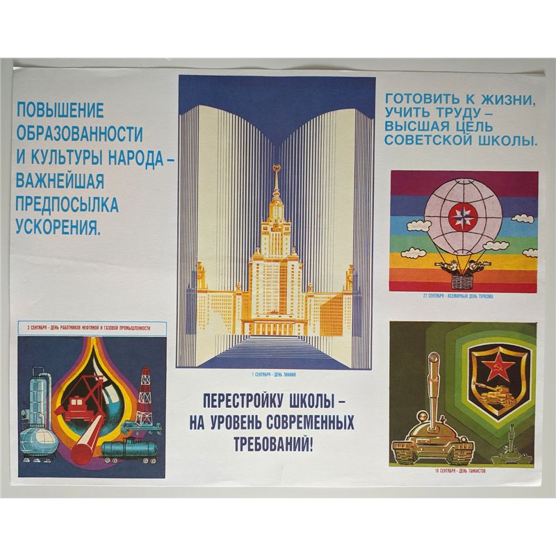 PRERSTROIKA ☭ Soviet Russian Original POSTER Military Science School Patriotic