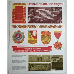 LABOR HERO WORKER ☭ Soviet Russian Original POSTER Awards Industry Patriotic