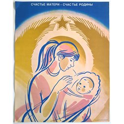 HAPPINESS OF MOTHER for MOTHERLAND ☭ Soviet Russian Original POSTER Maternity