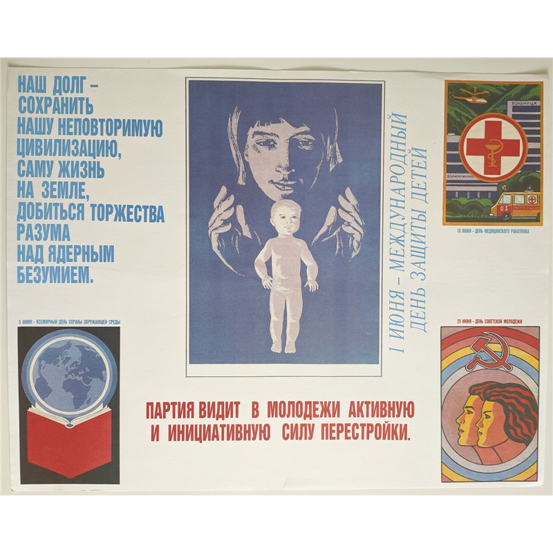 ☭RED CROSS Child protection Soviet Russian Original POSTER Perestroika Nature