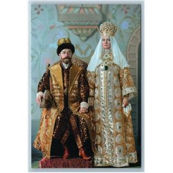 Emperor Nicholas II Empress Alexandra Masquerade Russia Romanov Royalty Postcard