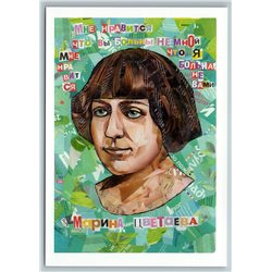 MARINA TSVETAEVA Soviet Poet Unusal ART Collage Russian NEW Postcard