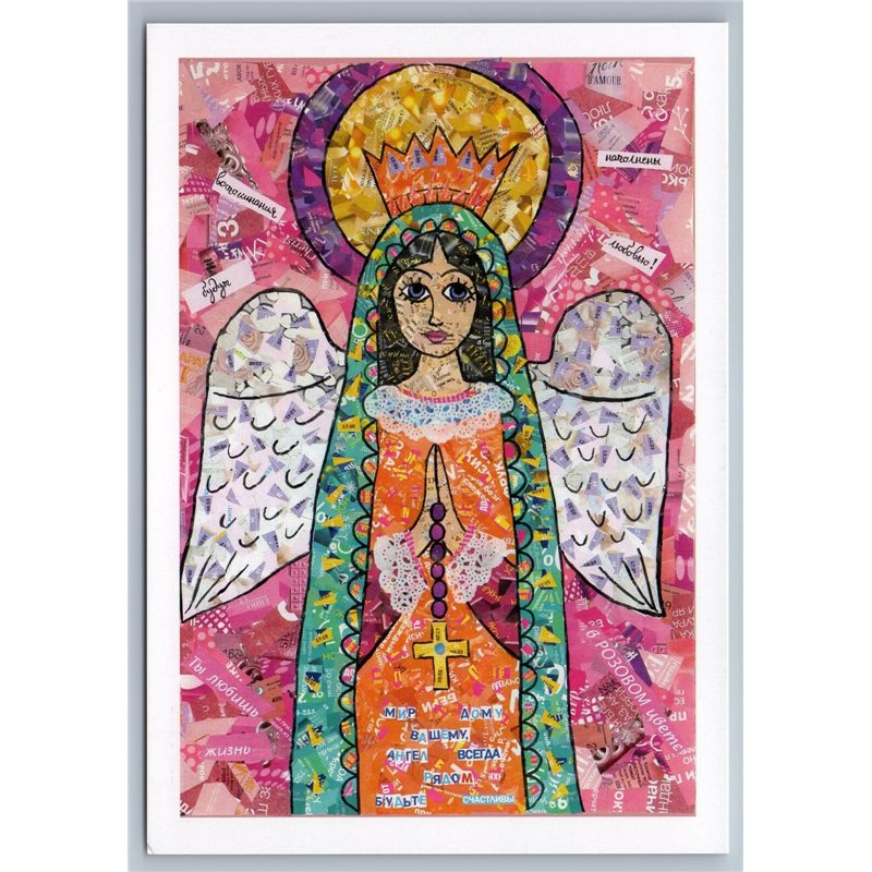 HOLY MOTHER OF GOD Angel Pray for you Unusal ART Collage Russian NEW Postcard
