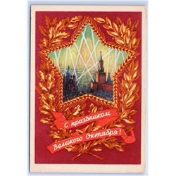 1950s GLORY OCTOBER Kremlin Red Star Propaganda Fireworks USSR Vintage Postcard