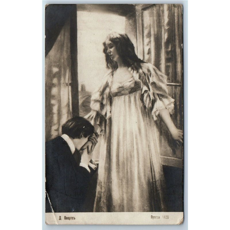 1910's Imperial Russia "SORRY" Man and Lady forgiveness by Veyerts RPPC Postcard