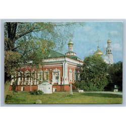 Moscow Russia NOVODEVICHY CONVENT Western View CHURCH Old Vintage Postcard  
