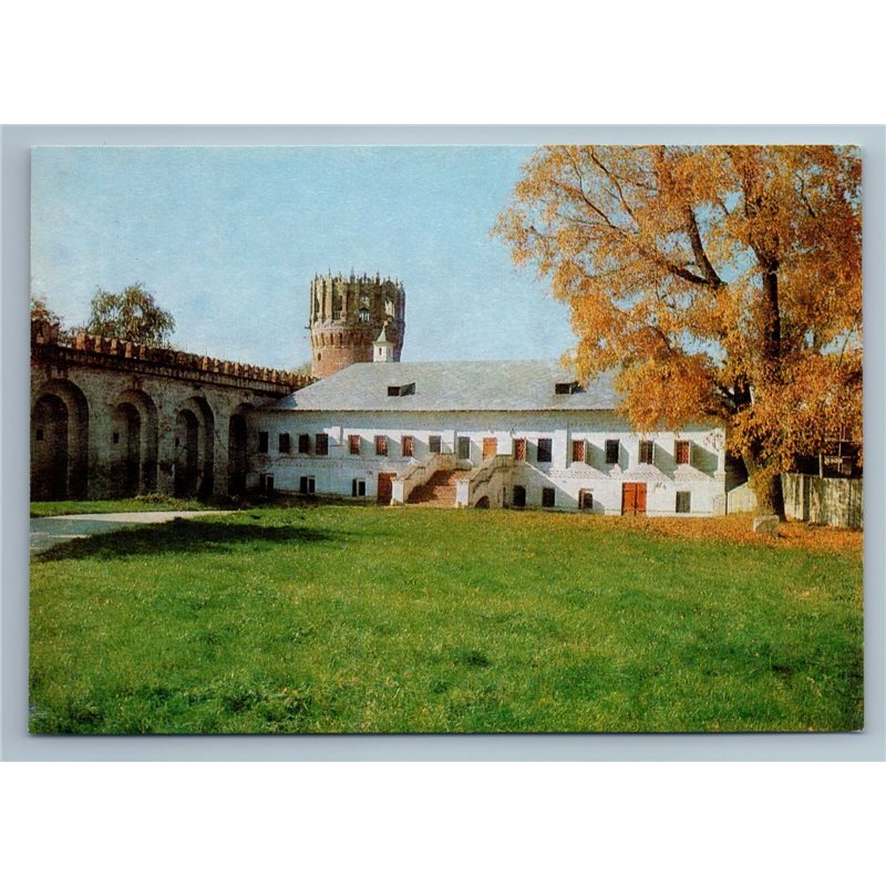 Moscow Russia NOVODEVICHY CONVENT Setun FORTRESS Guardhouse Vintage Postcard  