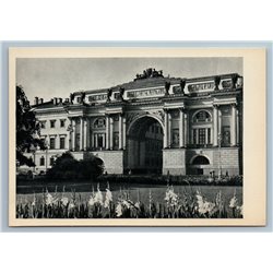 Leningrad Russia DECEMBRISTS SQUARE Building ARCH Entrance Old Vintage Postcard