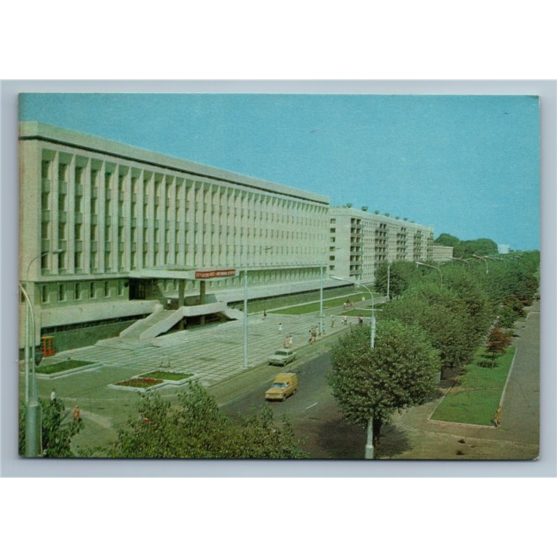 Gomel Belarus Univesity Overview Building Main Highway Nature Vintage Postcard