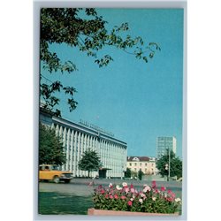 Gomel Belarus Regional Committee Building View Flower Vehicle Vintage Postcard