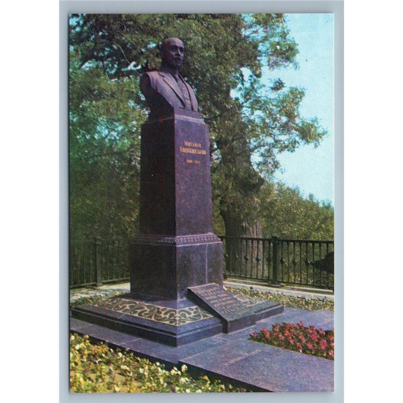 Chernigov Ukraine Monument Kotsyubinskiy Grave Park Sculpture Vintage Postcard