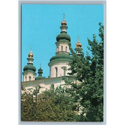 Chernigov Ukraine Church Architecture Monument Building Old Vintage Postcard