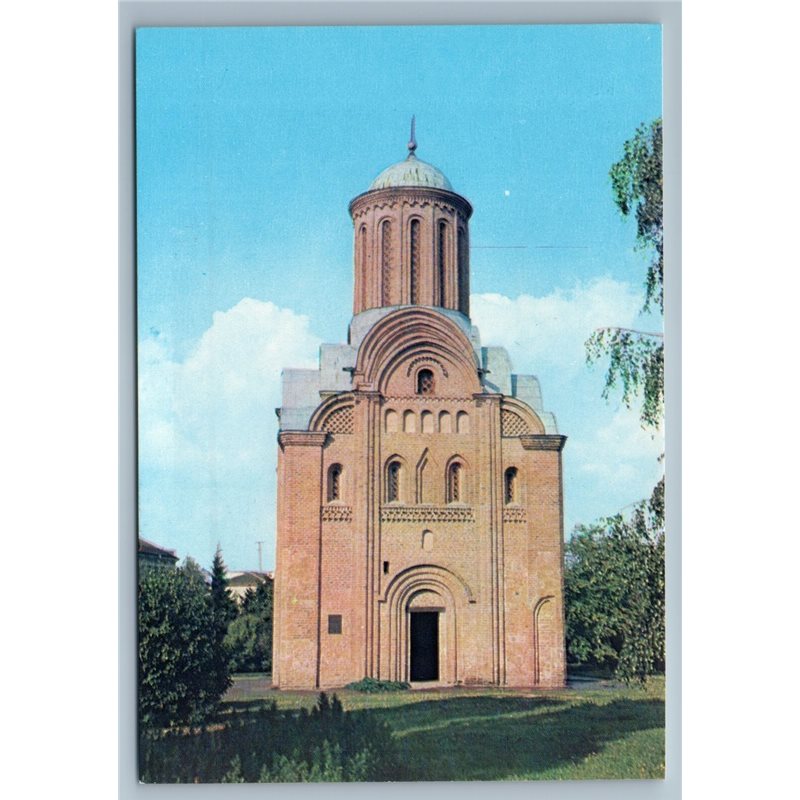 Chernigov Ukraine Architecture Building CHURCH Garden Entrance Vintage Postcard