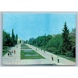 Chernigov Ukraine Lane Heroes WWII Trees Birches Pioneers Nation Vintage Postcard