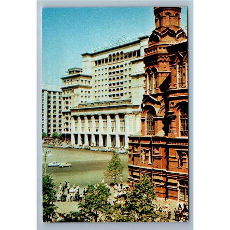 Moscow Russia MOSKVA Hotel View Buildings Cars Station Old Vintage Postcard