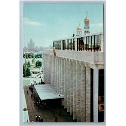 Moscow Russia Kremlin Palace Congresses Building View Old Vintage Postcard