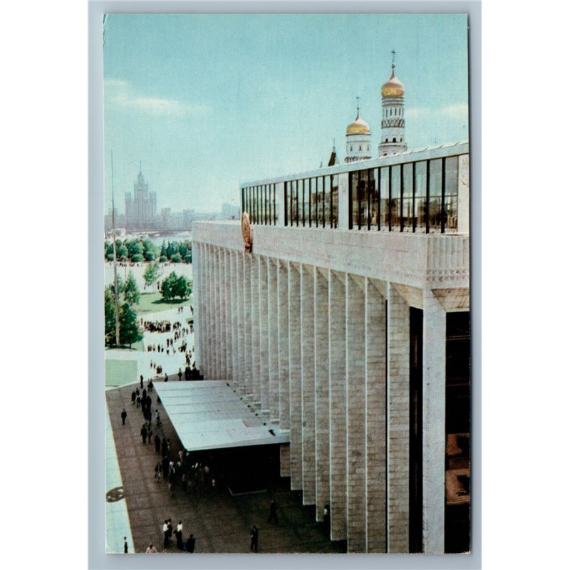 Moscow Russia Kremlin Palace Congresses Building View Old Vintage Postcard