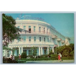 YALTA CRIMEA Oreanda Hotel Round Park Building Unique Old Vintage Postcard