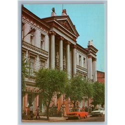 Kuybishev City Committee Building Architecture Vehicle Russia Vintage Postcard